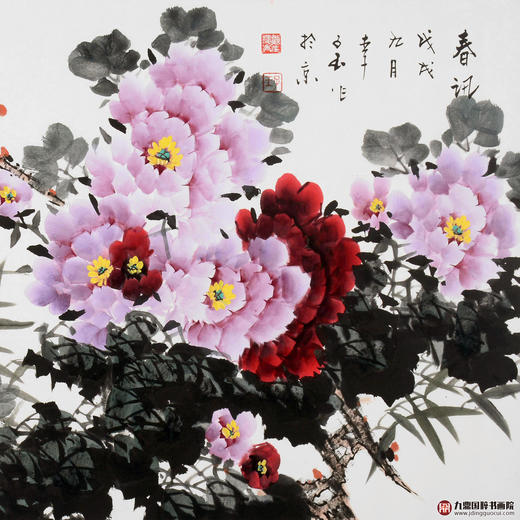 李子玉《春讯》68*138cm 花鸟横幅作品 茶室/卧室挂画 商品图3