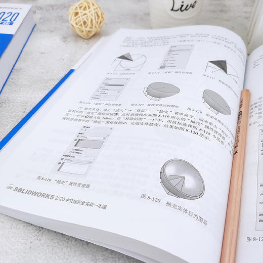 SOLIDWORKS 2020中文版完全实战一本通 SOLIDWORKS软件创建零件装配体基本方法技术工程图 SOLIDWORKS运动仿真有限元分析 商品图3