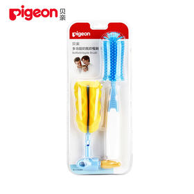 贝亲 日本进口Pigeon 多功能奶瓶奶嘴刷