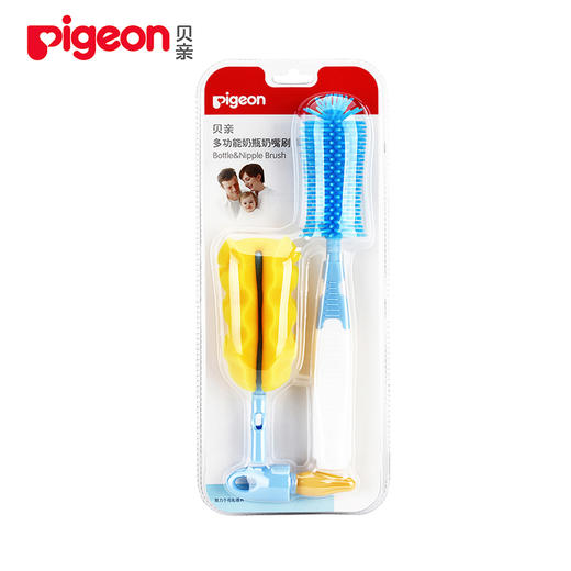 贝亲 日本进口Pigeon 多功能奶瓶奶嘴刷 商品图0