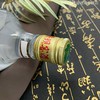 【长期有货】52度平坝大曲光瓶装 兼香型 一箱500ml*12瓶 商品缩略图5