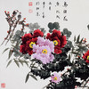 李子玉《鸟语花香》68*138cm 花鸟横幅作品 茶室/卧室挂画 商品缩略图2