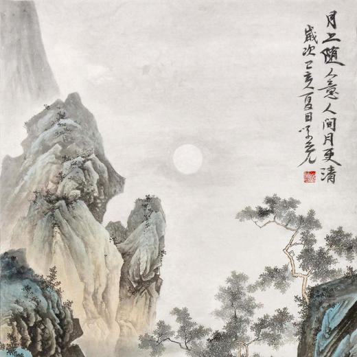 李学亮《月上随人意 人间月更清》68*138cm 山水竖幅作品 玄关/办公室挂画 商品图2