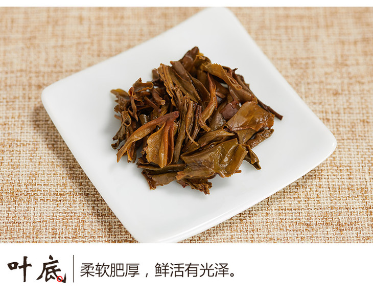 金典丨雅韵生普 普洱生茶 2012年原料 357g 礼盒装