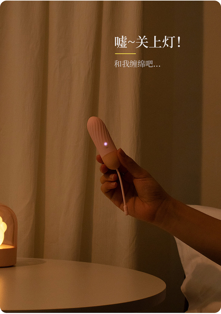 羞羞哒usb震震蛋女性用品跳到跳蛋自插内裤学生遥控穿戴无线情趣