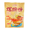 小熬仙螺蛳粉广西柳州正宗螺丝粉300g袋装整箱方便速食米线米粉 商品缩略图5