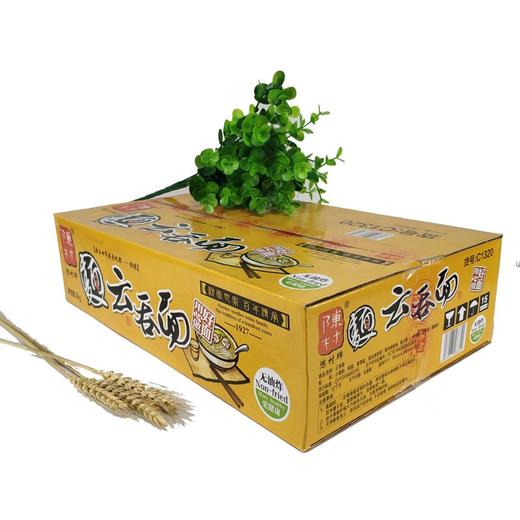 陈村云吞面 商品图0