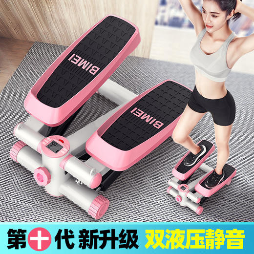 【拆箱即用】大鱼家踏步机，全方位有氧运动，健身塑性，燃烧卡路里 商品图11