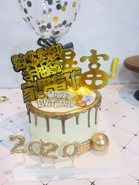 暴富 家里有矿 下单前请仔细阅读商品详情