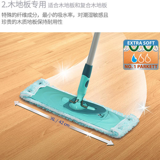 利菲Twist 替换布罩-XL（木地板专用） 商品图0