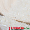 【全国包邮】七拱丝苗米  5kg /包 （72小时之内发货） 商品缩略图1