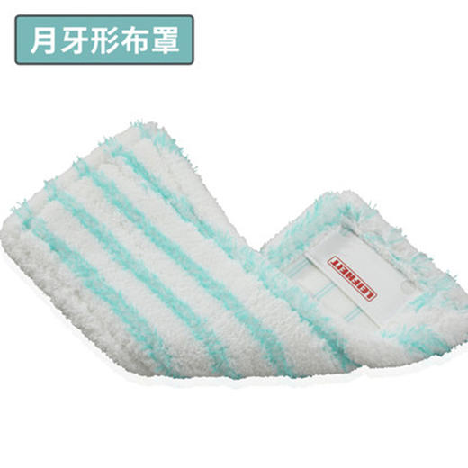 利菲Profi 替换布罩（月牙形） 商品图0