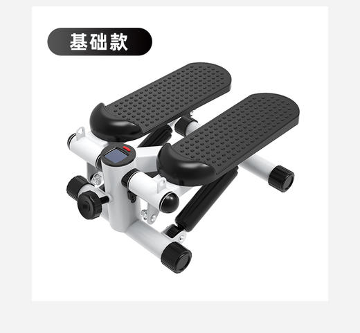 【拆箱即用】大鱼家踏步机，全方位有氧运动，健身塑性，燃烧卡路里 商品图0
