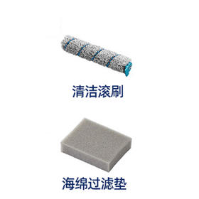 利菲REGULUS无线吸尘拖地机-配件套装