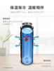 膳魔师星座真空不锈钢保温杯TCMB-550 商品缩略图3