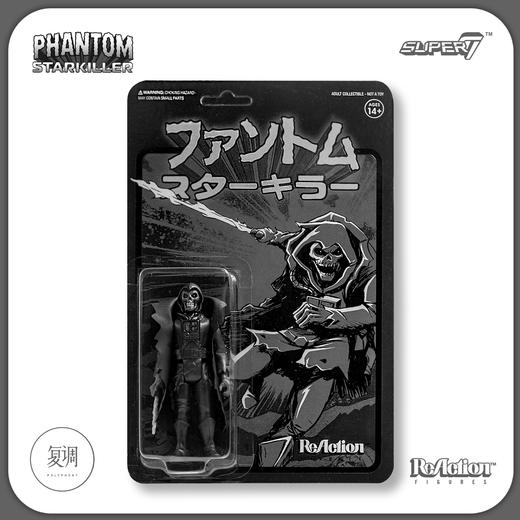 Super7 弑星幽灵 黑色 Phantom Starkiller 复古挂卡 Killer Bootlegs ReAction Figure Blacked Out Banshee 商品图3