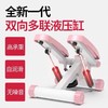 【拆箱即用】大鱼家踏步机，全方位有氧运动，健身塑性，燃烧卡路里 商品缩略图7