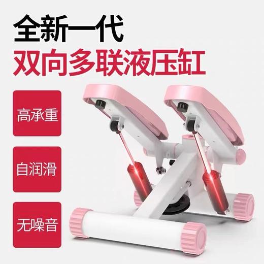 【拆箱即用】大鱼家踏步机，全方位有氧运动，健身塑性，燃烧卡路里 商品图7