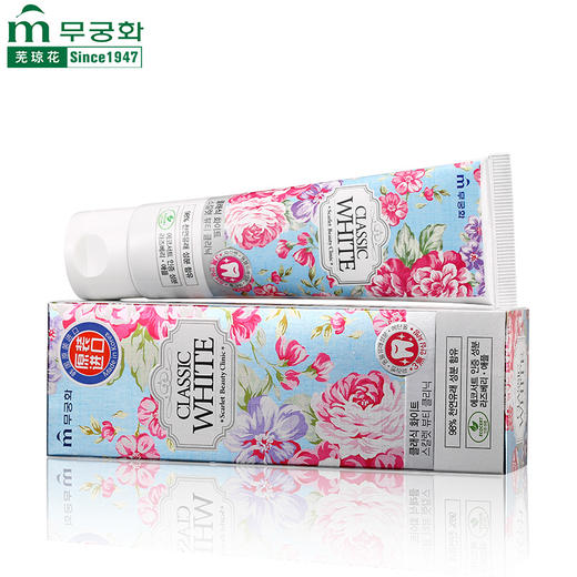 芜琼花 经典果香洁齿牙膏110g  商品图1