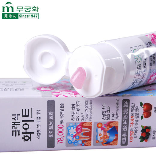 芜琼花 经典果香洁齿牙膏110g  商品图2
