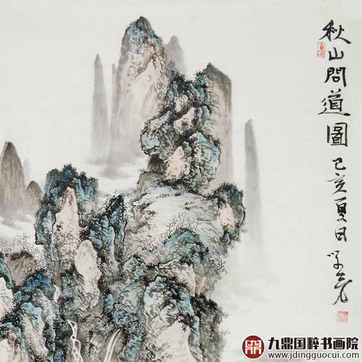 李学亮《秋山问道图》68*138cm 山水竖幅作品 玄关/办公室挂画 商品图2