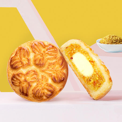 嘉华月饼 桂花栗子月饼 80g