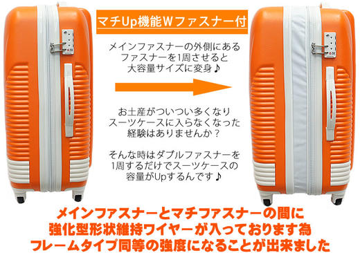 BBM 日系炫彩多功能拉杆箱行李箱22寸旅行箱A-8025L 商品图9