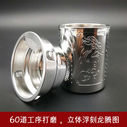 膳魔师财纹龙泉玻璃杯TCGA-400-D 商品图1