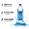 5100西藏冰川矿泉水1.5L*12瓶家庭装 弱碱性软通水 #小分子 #天然矿物质 商品缩略图2