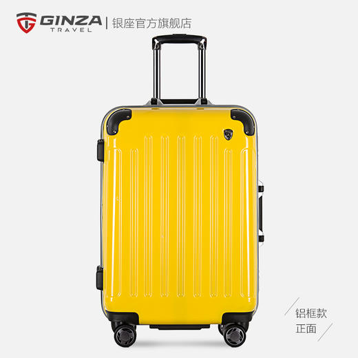 银座经典款拉杆箱万向轮20寸登机行李箱男旅行箱女小型铝框【每日上午10点 准时开抢】 商品图2