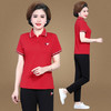W-685【95棉】新款时尚运动服套装中年短袖休闲两件套 商品缩略图2