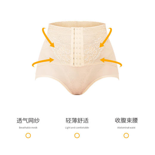DDF-668【排扣收腹裤】网纱中腰透气产后塑身提臀美体裤 商品图4