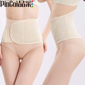 收腹带束腰封透气美体产妇塑身衣