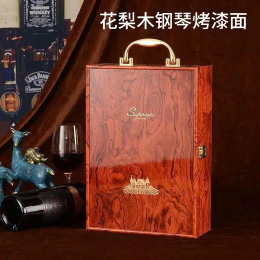 【长期有货】双支装红酒大木盒包装多色可选 一箱5个 商品图0