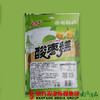 商品缩略图