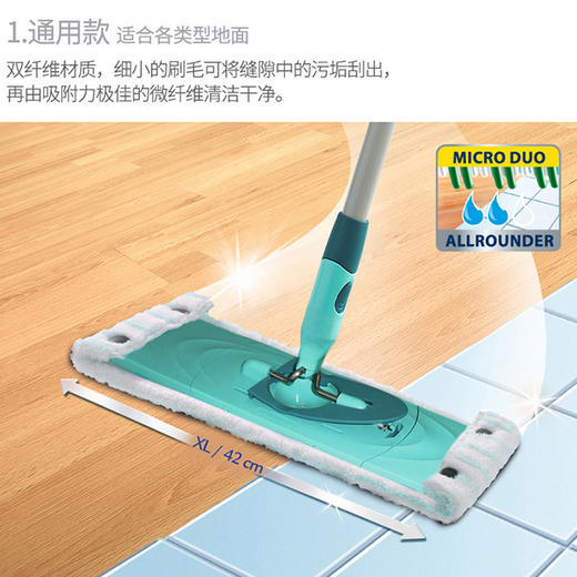 利菲Twist 替换布罩-XL（通用型） 商品图0