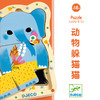 法国djeco宝宝动物躲猫猫儿童木质三层大块早教益智简易拼图1-2岁 商品缩略图0