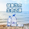 氧巴活泉550ml1*12（箱） 商品缩略图0