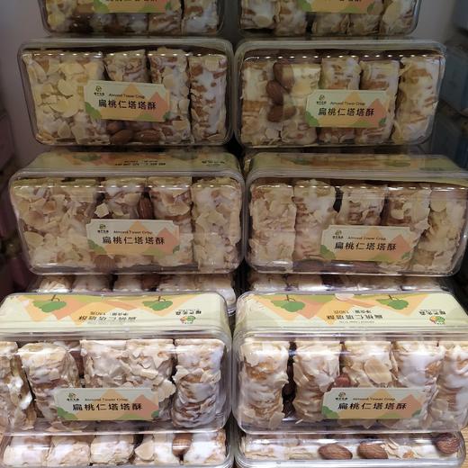 榴芒先森 130g塔塔酥 四盒 商品图2