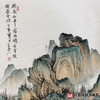 李学亮《昨夜山中宿雨晴》68*138cm 山水竖幅作品 玄关/办公室挂画 商品缩略图2