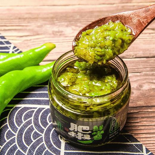 无名缘肥椒鲜椒酱180g瓶青辣椒的c位多规格任选