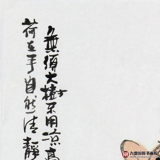 姬朝晖《人物作品》50*50cm 人物斗方作品 茶室/客厅挂画 商品图2