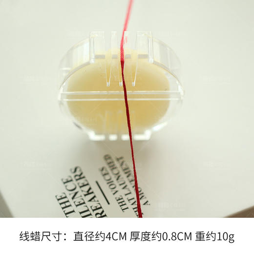 【Prym】德国原装水溶性线蜡 商品图1