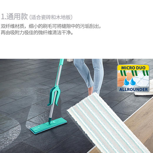 利菲Picobello 替换布罩-M（通用型） 商品图0