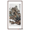 李学亮《野山幽居图》68*138cm 山水竖幅作品 玄关/办公室挂画 商品缩略图0