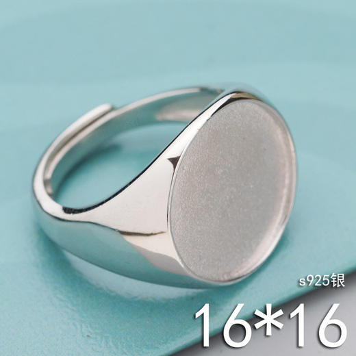 【上手】s925纯银平底戒托 商品图2