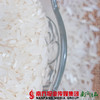 【全国包邮】七拱丝苗米  5kg /包 （72小时之内发货） 商品缩略图2