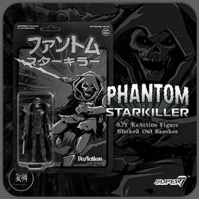 Super7 弑星幽灵 黑色 Phantom Starkiller 复古挂卡 Killer Bootlegs ReAction Figure Blacked Out Banshee