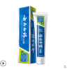 云南白药牙膏（清爽薄荷）  65g 商品缩略图0