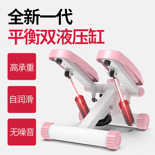 【拆箱即用】大鱼家踏步机，全方位有氧运动，健身塑性，燃烧卡路里 商品图1